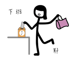 Cocky Guys's Daily sticker #14315220