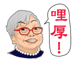 Tuo-Shien Daddy sticker #14315775