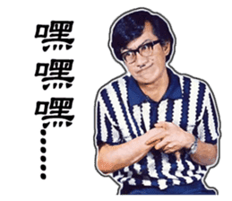 Tuo-Shien Daddy sticker #14315777