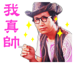 Tuo-Shien Daddy sticker #14315779