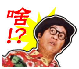Tuo-Shien Daddy sticker #14315781
