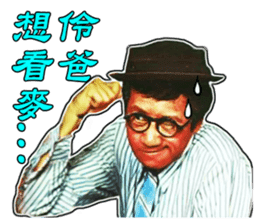 Tuo-Shien Daddy sticker #14315782