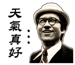 Tuo-Shien Daddy sticker #14315783