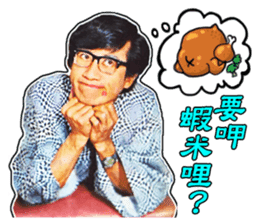 Tuo-Shien Daddy sticker #14315784