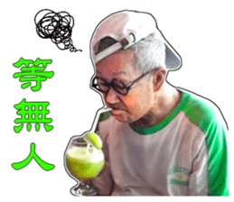 Tuo-Shien Daddy sticker #14315785