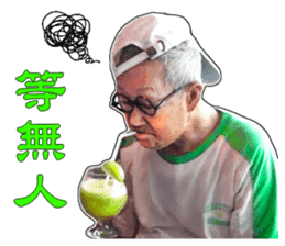 Tuo-Shien Daddy sticker #14315785