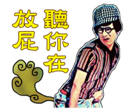 Tuo-Shien Daddy sticker #14315786