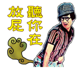Tuo-Shien Daddy sticker #14315786