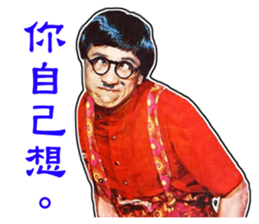 Tuo-Shien Daddy sticker #14315789