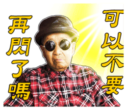 Tuo-Shien Daddy sticker #14315792