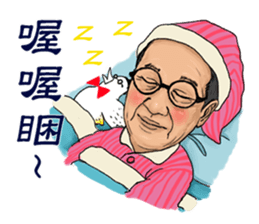 Tuo-Shien Daddy sticker #14315798