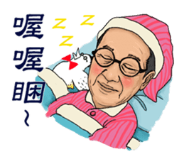 Tuo-Shien Daddy sticker #14315798