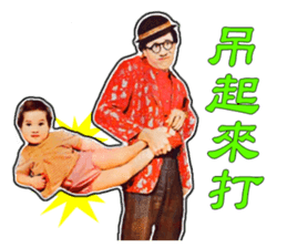 Tuo-Shien Daddy sticker #14315800