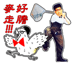 Tuo-Shien Daddy sticker #14315801