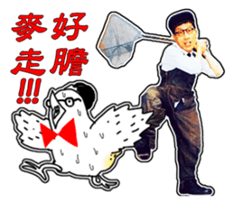 Tuo-Shien Daddy sticker #14315801