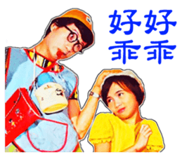 Tuo-Shien Daddy sticker #14315802