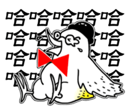 Tuo-Shien Daddy sticker #14315807
