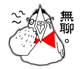 Tuo-Shien Daddy sticker #14315808