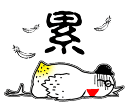 Tuo-Shien Daddy sticker #14315809