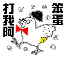 Tuo-Shien Daddy sticker #14315810