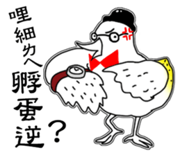 Tuo-Shien Daddy sticker #14315811