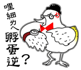 Tuo-Shien Daddy sticker #14315811