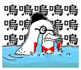 Tuo-Shien Daddy sticker #14315812