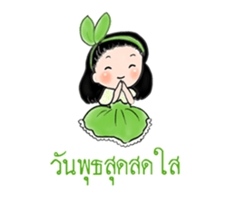MD Girls First Impression sticker #14315816