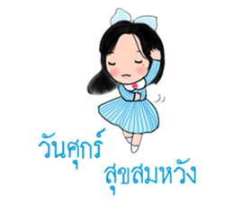 MD Girls First Impression sticker #14315818