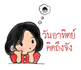 MD Girls First Impression sticker #14315820