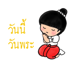 MD Girls First Impression sticker #14315824