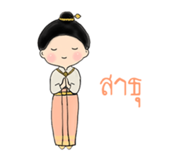 MD Girls First Impression sticker #14315825