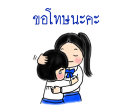 MD Girls First Impression sticker #14315828