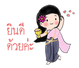 MD Girls First Impression sticker #14315832