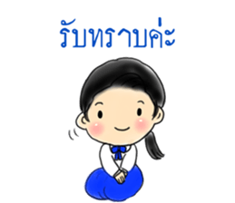 MD Girls First Impression sticker #14315833