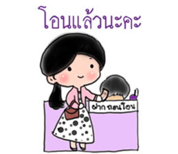 MD Girls First Impression sticker #14315836