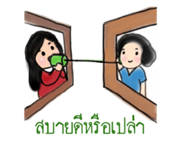 MD Girls First Impression sticker #14315837