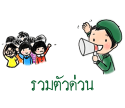 MD Girls First Impression sticker #14315839