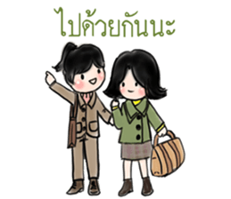 MD Girls First Impression sticker #14315840