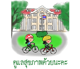 MD Girls First Impression sticker #14315843