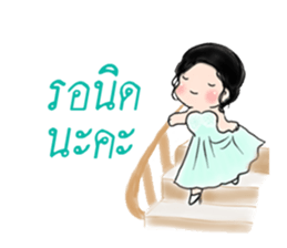 MD Girls First Impression sticker #14315846