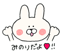 sticker for Minori sticker #14316062