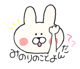 sticker for Minori sticker #14316063