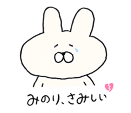 sticker for Minori sticker #14316065