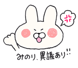 sticker for Minori sticker #14316066