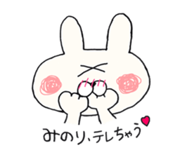 sticker for Minori sticker #14316067