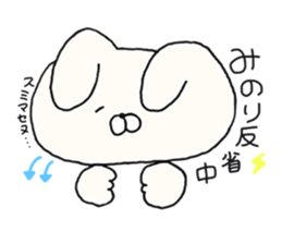 sticker for Minori sticker #14316068