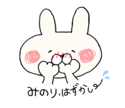 sticker for Minori sticker #14316069