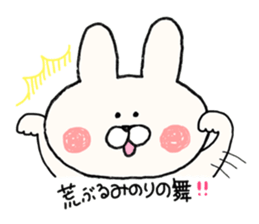 sticker for Minori sticker #14316070