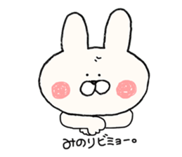 sticker for Minori sticker #14316071